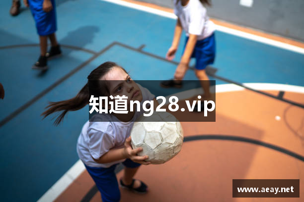 知道ng28.vip